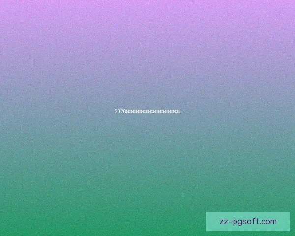 2026世界杯多伦多宣布比赛期间实施特殊用水限制措施