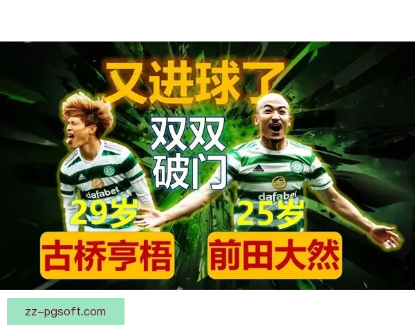 凯尔特人成功卫冕苏超联赛 续写辉煌历史再创佳绩