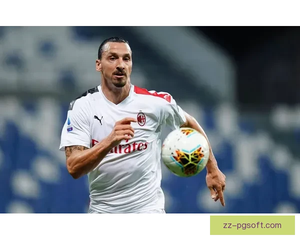伊布拉希莫维奇回归AC米兰担任管理顾问助力球队发展