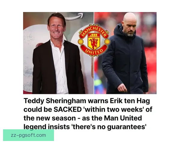 曼联续约滕哈格仅三个月后解雇 揭秘背后原因及未来方向