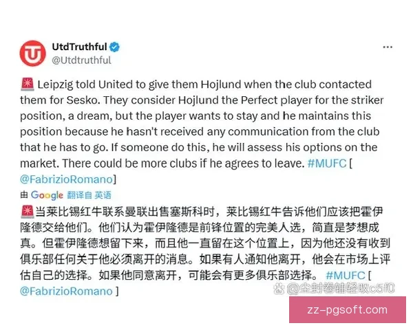 莱比锡红牛确认不卖塞斯科解约金条款延后一年转会市场再起波澜新 莱比锡红牛确认不卖塞斯科解约金条款延后一年转会市场再起波澜新