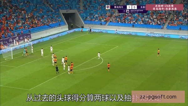 主场阵容连续变向过人，节奏变化与空间利用
